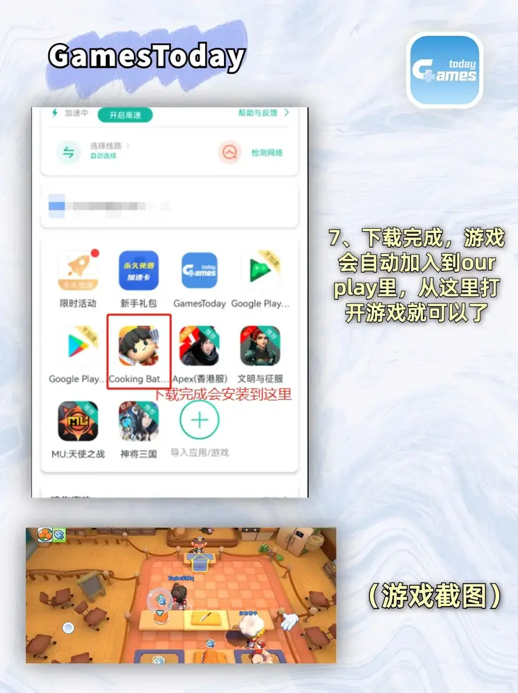 kok平台买球赛截图3
